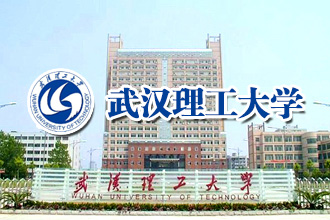 武汉理工大学成人高等教育2023年招生简章