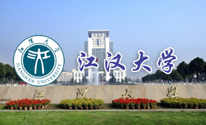 江汉大学成人高等教育2023年招生简章